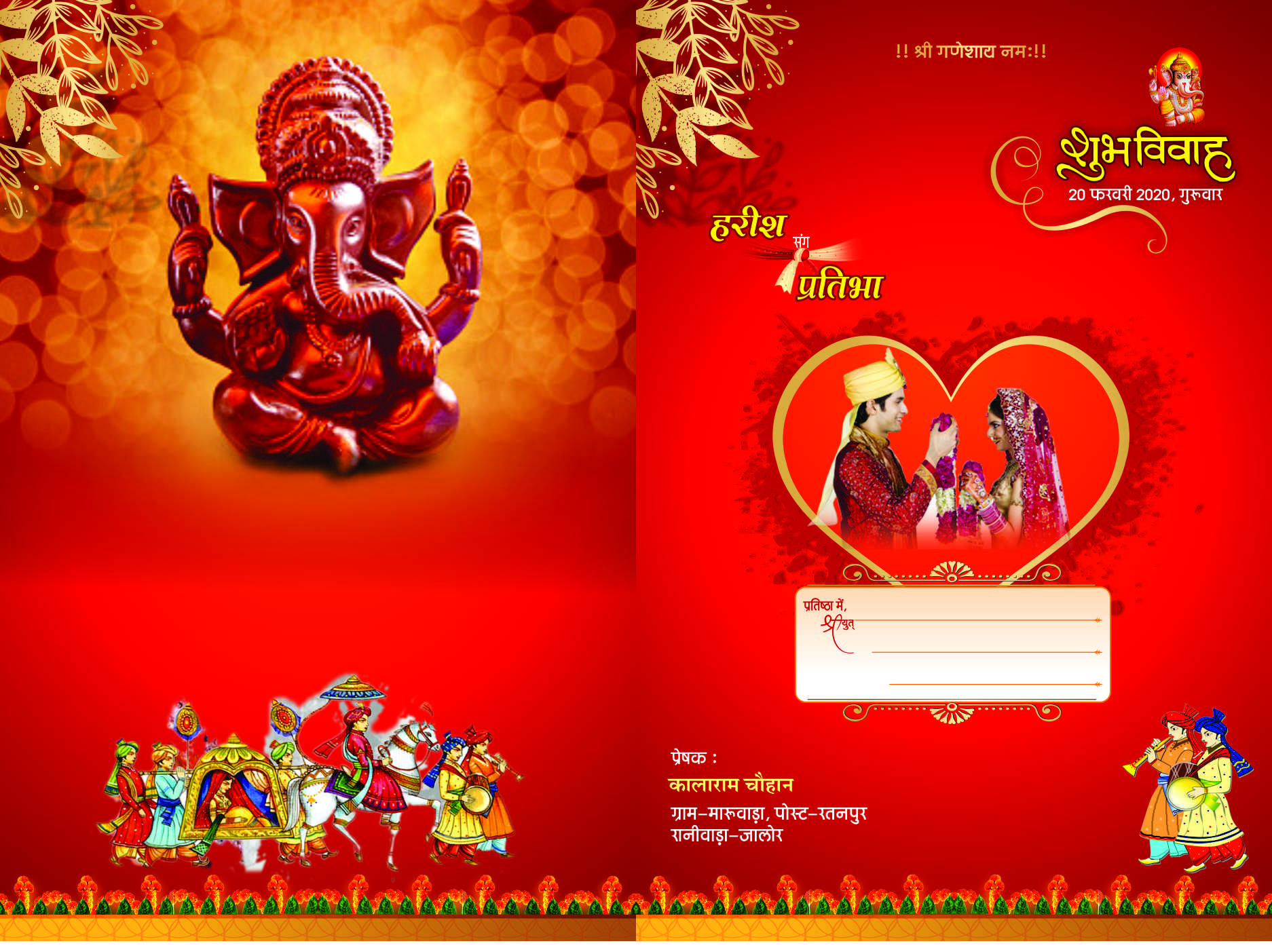 best-hindu-wedding-card-matter-editable-cdr-file-i