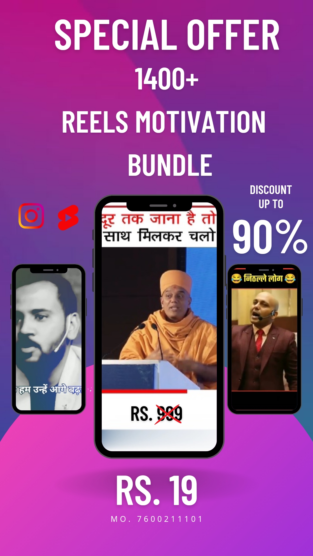 Reels hindi 1400+hindi