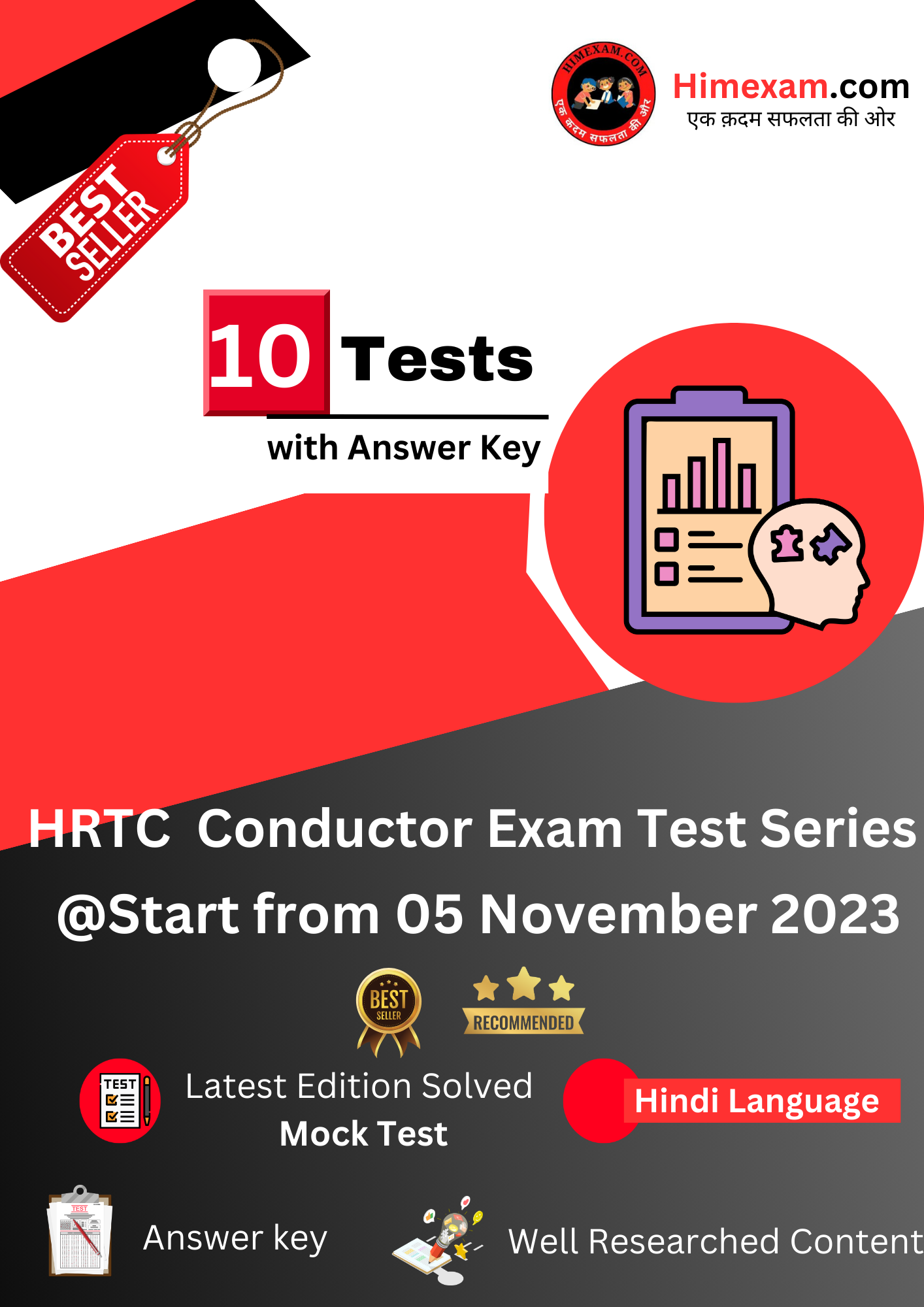 Mta Conductor Test - xghwujw